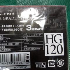 1073 ビデオカセットテープ VHSの画像