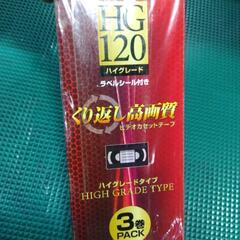 1073 ビデオカセットテープ VHSの画像