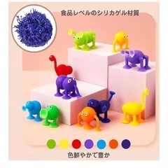 吸盤 ブロック 動物 9個セット お風呂 おもちゃ グッドトイ 知育玩具 おふろ の画像