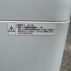 Panasonic 7.0kg洗濯機2017年製の画像