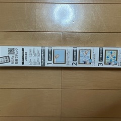 【未開封】窓用目隠しシート 4本セットの画像