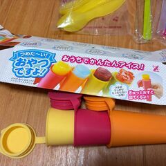 料理系小物各種の画像
