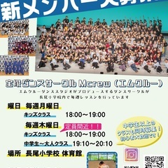 満員御礼に伴い月曜日に新クラス開講するも、こちらも満員御礼（土下座）