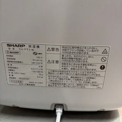 【除湿機】【シャープ】クリーニング済み【管理番号10809】野の画像