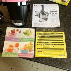 K2509-088 Dole yonanas ジューサーピンク 中古美品の画像