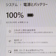 【軽量】ノートパソコン 東芝 dynabook G83/DP 8世代 i5 SSD 512GB メモリ 16GB Windows11 Office付き88の画像