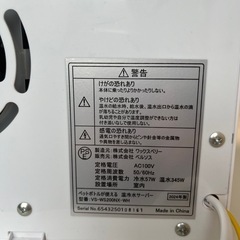 ウォーターサーバーの画像