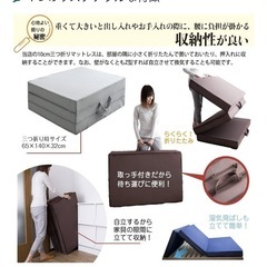 【格安】折りたたみ ダブル マットレス 10cm厚 ブラックの画像