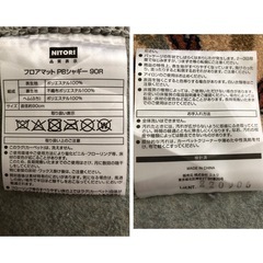 300円★ニトリのラウンド型フロアマットPBシャギー90Rグレー★used品の画像