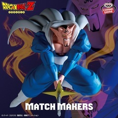 ドラゴンボールZ MATCH MAKERS  ダーブラVS超サイヤ人孫悟飯の画像
