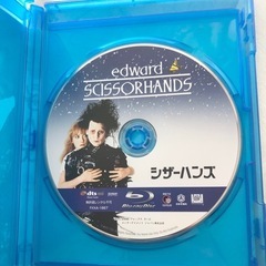 シザーハンズ　Blu-rayディスク ジョニーデップの画像