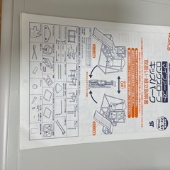 美品　トイザらス　ジャングルジムの画像