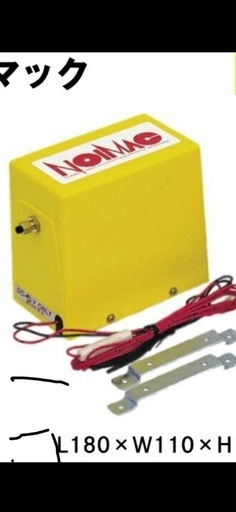 ノイマック　コンプレッサー中古