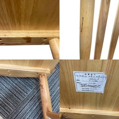 株式会社 新城家具販売 ダイニングテーブル チェア セット 4人掛け 無垢材 食卓テーブル の画像