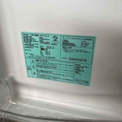 配達応談 美品 ハイアール 2017年 2ドア冷凍冷蔵庫 JR-N121A 121L