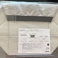 テントクロス保冷温ラッチバッグの画像