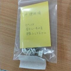 0908-106 無印良品　壁に付けられる家具　幅44cm の画像