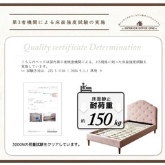 ヴィスコンテ ファブリックベッド シングル セミダブル ダブル フレームのみの画像