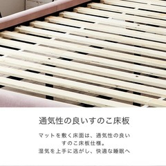 ヴィスコンテ ファブリックベッド シングル セミダブル ダブル フレームのみの画像