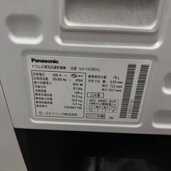 パナソニック　ドラム式洗濯機　NA-VX3800Lの画像