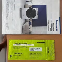 パナソニック　ドラム式洗濯機　NA-VX3800Lの画像