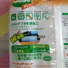 9 コロコロスペアテープ2個の画像