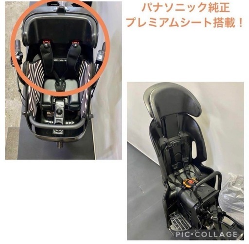 1年保証 送料無料　パナソニック　ギュットミニ　20インチ 電動アシスト自転車　g915