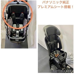1年保証 送料無料　パナソニック　ギュットミニ　20インチ 電動アシスト自転車　g915の画像