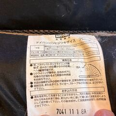 折りたたみ座椅子（ニトリ購入）の画像