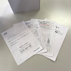 アサヒ　クリーミー缶サーバー③　未使用の画像