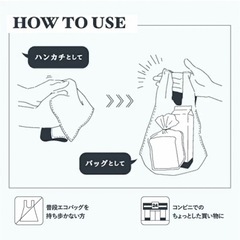 【新品未使用】2枚セット・スヌーピー・ハンカチエコバッグの画像