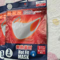 マスク　グレー　3枚入り×5の画像