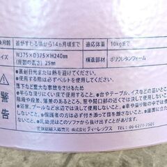 Bumbo① ベビーチェア パープル 赤ちゃん用椅子 バンボ☆ 札幌市北区屯田 の画像