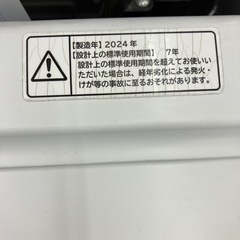 ★ジモティー割引10%OFF★7kg洗濯機/日立/BW-V70JE3/2024年製《尼崎市/リサイクルショップドリーム次屋店》☆尼崎市若王寺☆の画像