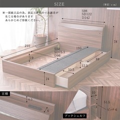 (収納/コンセント/ライト)ダブルベットの画像