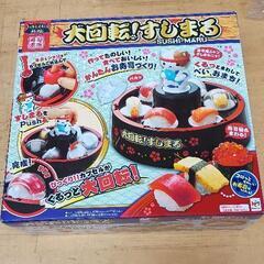0908-049 大回転すしまるの画像