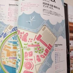 Casa 2025/6月号　EXPO　万博の画像