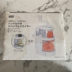 スライサー　ニトリの画像