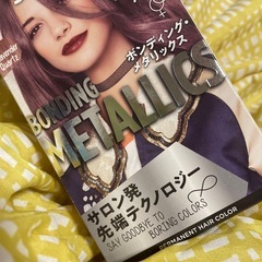 ヘアカラー剤の画像