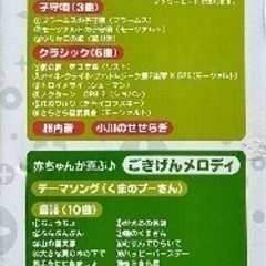 タカラトミー くまのプーさん えらべる回転6WAYジムにへんしんメリー の画像