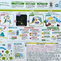 タカラトミー くまのプーさん えらべる回転6WAYジムにへんしんメリー の画像