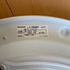 パナソニック LEDシーリングライト 照明の画像