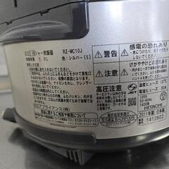 日立lHジャー炊飯器の画像