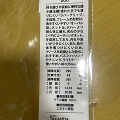 ランディングツールの画像