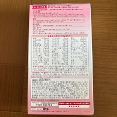 WAKODOはいはいの画像