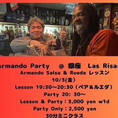 【本八幡】サルサダンスレッスン✨初心者歓迎・ダイエットにもの画像