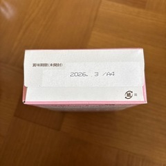 WAKODOはいはいの画像