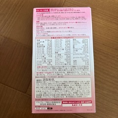WAKODOはいはいの画像