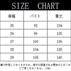オールインワン(未着用)の画像