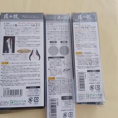 爪切り、ニッパー、やすり、の画像